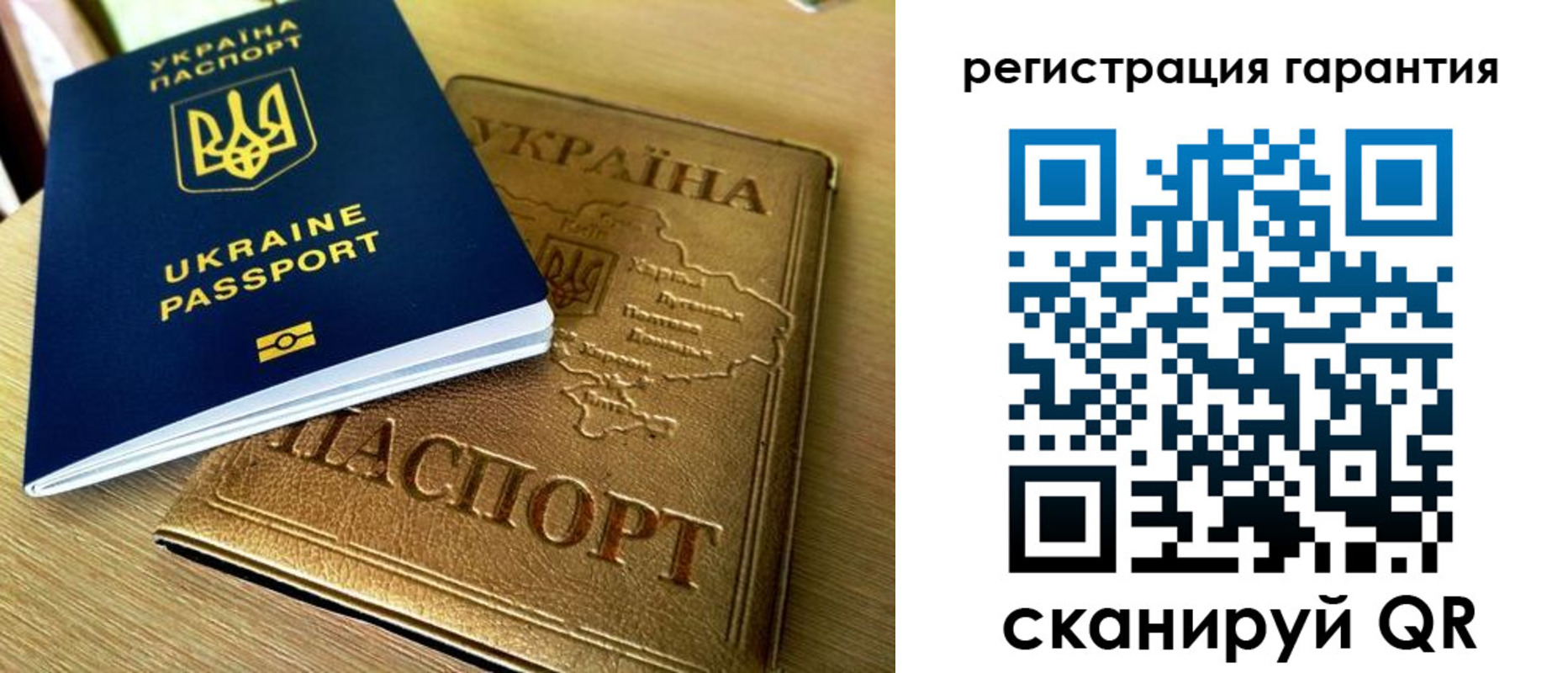 купить прописку в Калаче